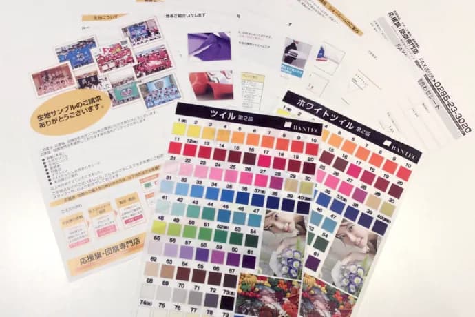 当店の生地サンプル色番号で指定する