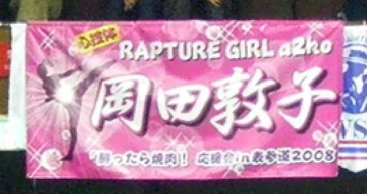 ラフ案からのデザイン例 当店デザイナーがデザインしたデザイン