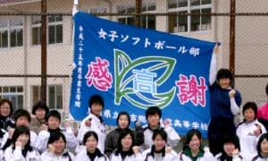 オリジナル団旗・応援旗制作実例 ソフトボール たて1400mm×よこ2100mm