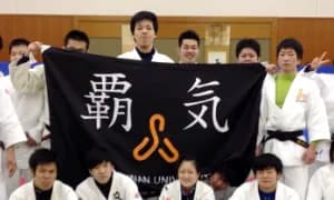 オリジナル団旗・応援旗制作実例 柔道 たて1200mm×よこ1800mm