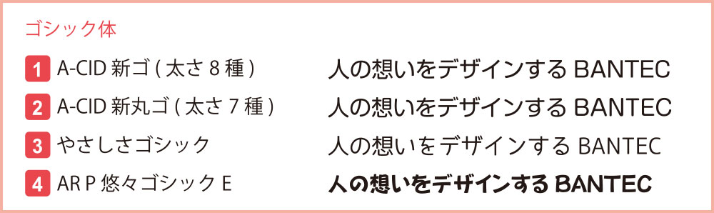 応援旗 団旗 使用できる書体とイラストサンプル 応援旗 団旗専門店